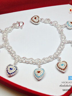 สร้อยข้อมือเงิน 99.9% งานสุโขทัย ลายโซ่ ร้อยตุ้งติ้งหัวใจลงยา สีแดง น้ำเงิน เขียว ฟ้า ทั้งหมด 8 ชิ้น งานจริงสวยมากๆ
