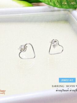ต่างหูเงินแท้ 92.5% ต่างหูจิ่ว รูปหัวใจเกลี้ยงน่ารักๆ