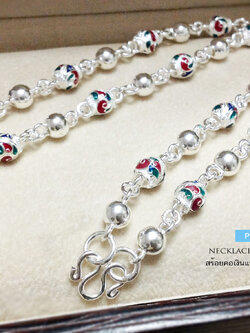 สร้อยคอเงินแท้ 92.5% สร้อยเส้นใหญ่ เม็ดปะคำ สีน้ำเงิน ร้อย สลับเม็ดเงิน ราคาเฉพาะสร้อย ไม่รวมจี้ (งานไทย)