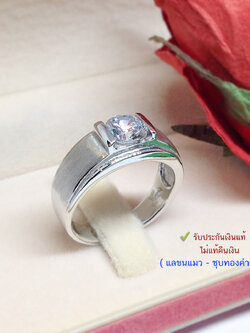 แหวนเงินแท้ 92.5% ชุบทองคำขาว ขัดหน้าลายขนแมว งานฝังเพชร cz งานขึ้นมือเนื้อตัน ดีไซน์สวย เรียบหรู (ราคาต่อวง) (เนื้อเงินแท้)