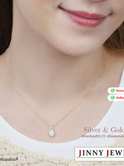 สร้อยพร้อมจี้เงินแท้ 92.5% ลายคตกิต สร้อยชุบทองแท้ เส้นเล็กน่ารัก เพชร cz (งานอิตาลี) (รับประกันเงินแท้)