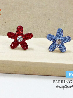 ต่างหูเงินแท้ 92.5% ดอกไม้ ประดับพลอยสี (ตัวเรือนเงินแท้)