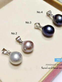 จี้มุกแท้ สีมุกขาว ชมพูทอง ดำ (มุกน้ำจืดแท้) งานมุกไม่เล็กไม่ใหญ่ ใส่ทำงานหรือใส่กับชุดไทยก็สวย ใส่กับ โชคเกอร์ก็เข้ากัน