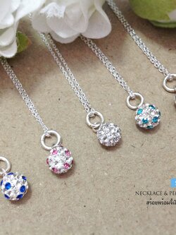 สร้อยเงินแท้ 92.5% พร้อมจี้ จี้บอลพลอยเล็กๆ น่ารักๆ