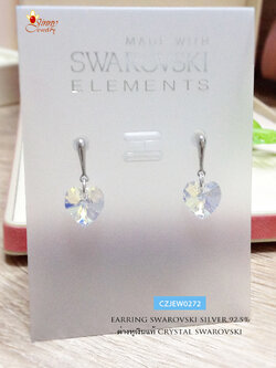ต่างหูเงินแท้ ต่างหูคริสตัล Crystal สีขาวใส รูปหัวใจ ประดับเพชร cz เรือนเงินแท้ แบบแป้นเสียบ
