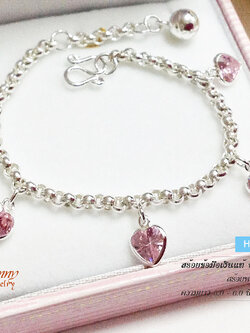 สร้อยข้อมือเงินแท้ สำหรับเด็ก ลายผ่าหวาย ห้อยตุ้งติ้งหัวใจสีชมพู