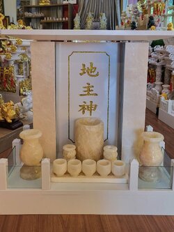 ตีจู้เอี๊ยะหินอ่อนทรงโมเดิร์น ขนาด24นิ้ว