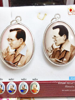 จี้เงินแท้ รัชกาลที่ 9 แบบสองด้าน (ตัวเรือนเเงินแท้)