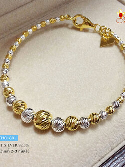 กำไลเงินแท้ 2 กษัตริย์ ลายมูนคัทสลับลาย