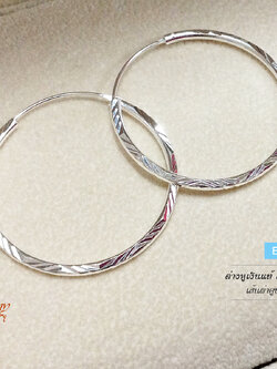 ต่างหูเงินแท้ 92.5% ต่างหูห่วง วงกลมตัดลาย แบบล็อค