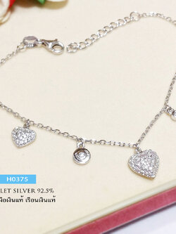สร้อยข้อมือเงินแท้ ร้อยหัวใจ 2 ดวง ประดับเพชร cz 3 เม็ด งานน่ารักๆ