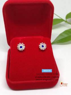 ต่างหูเงินแท้ 99.9% งานสุโขทัย ต่างหูแบบแป้นเสียบ ฉลุลายดอกไม้ ประดับพลอยสังเคราะห์ สีน้ำเงิน งานทำมือ