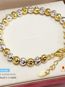 สร้อยข้อมือเงินแท้ 2 กษัตริย์ ลายก้นหอย มูนคัท (เม็ดเงินอิตาลี)