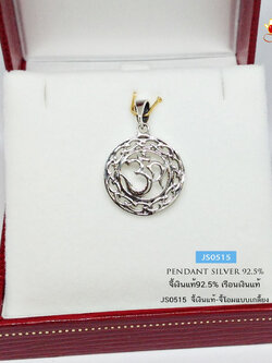 จี้เงินแท้ 92.5% จี้โอม แบบเกลี้ยง ขนาดเหรียญ 50 สตางค์ ไม่หนัก (เรือนเงินแท้)