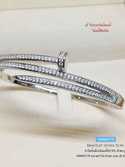 กำไลข้อมือเงินแท้ 92.5% กำไลหัวตะปู ประดับเพชร cz ชุบทองคำขาว กำไลตัน หนัก 1 บาทตัน ความเชื่อ ความรักที่มั่นคง แข็งแรง