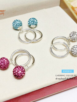 ต่างหูเงินแท้ 92.5% ต่างหูบอลกลม ห้อยพลอยสี