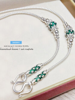 สร้อยคอเงินแท้ 99.9% งานสุโขทัย งานลงยาสีเขียว ลายดอกพิกุล สลับเม็ดเงิน