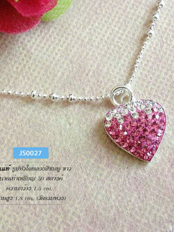 จี้เงินแท้ 92.5% รูปหัวใจ ประดับพลอยสีขาว ชมพู สวยหวาน (รับประกันเงินแท้)