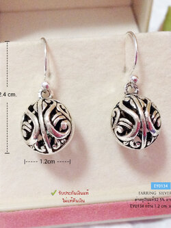 ต่างหูเงินแท้ 92.5% ต่างหูระย้า แบบเกี่ยว แบบทรงกลมลายฉลุ งานรมดำ