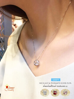 สร้อยเงินแท้ 92.5% พร้อมจี้ จี้ box เพชร cz ตรงกลาง (ตัวเรือนเงินแท้)