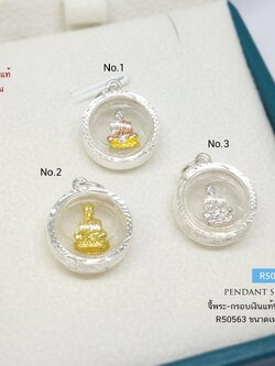 จี้เงิน กรอบเงินแท้ 92.5% จี้หลวงปู่ทวด จี้เล็ก ขนาดเท่าเหรียญ 25 สตางค์ ไม่รวมสร้อย (รับประกันเงินแท้)