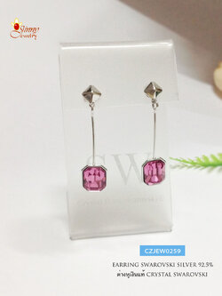 ต่างหูเงินแท้ 92.5% คริสตัล Crystal แบบแป้นเสียบ ระย้าห้อยทรงแปดเหลี่ยมสีชมพู งานสวยๆ หวานๆ
