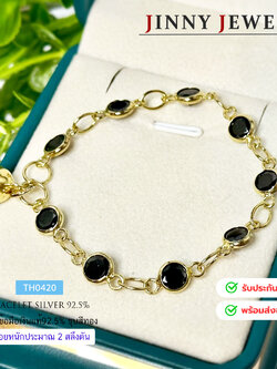 สร้อยข้อมือเงินแท้ 92.5% ชุบสีทอง ประดับเพชร cz (สีนิล)(เพชรสังเคราะห์) (รับประกันเงินแท้)