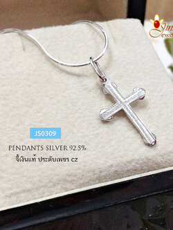 จี้เงินแท้ รูปไม้กางเขนเกลี้ยง