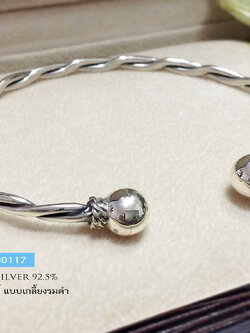 กำไลข้อมือเงินแท้ กำไลแบบเกลียว (กำไลแบบโปร่งหนา ไม่ตัน) ขยายได้