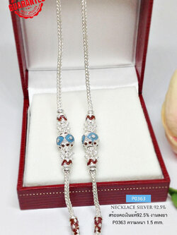 สร้อยคอเงินแท้ 92.5% สร้อยลายเปียลงยา สุโขทัยสีสวย คั่นเม็ดปะคำ งานจริงสวยมากๆ (งานไทย)