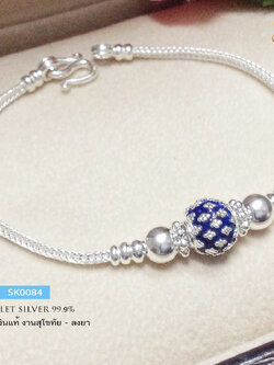 สร้อยข้อมือเงินแท้ 99.9 % งานสุโขทัย ลายเปีย ร้อยเม็ดปะคำลงยา หนัก 3 สลึงตัน งานสวยน่ารักๆ