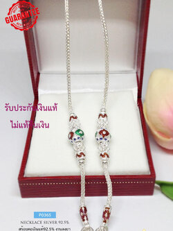 สร้อยคอเงินแท้ 92.5% สร้อยลายเปียลงยา สุโขทัยสีสวย คั่นเม็ดปะคำ งานจริงสวยมากๆ (งานไทย)