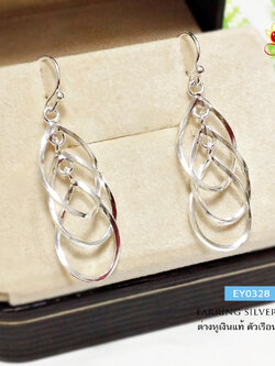 ต่างหูเงินแท้ 92.5% ต่างหูระย้า แบบเกี่ยว