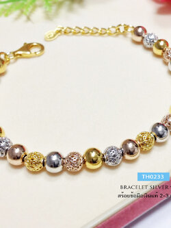 สร้อยข้อมือเงินแท้ 3 กษัตริย์ งานร้อยเม็ดเงินฉลุลาย สลับเม็ดเงิน