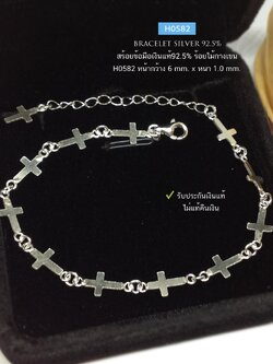สร้อยข้อมือเงินแท้ 92.5% ร้อยไม้กางเขน น่ารักๆ Style Minimal ปรับความยาวได้ (รับประกันเงินแท้)