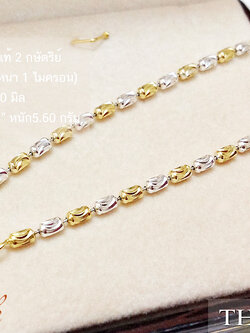 สร้อยคอเงินแท้ 2 กษัตริย์ ชุบสองสี หนา 2.0 มิล