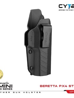 CYTAC thailand ซองพกใน BerettaPX4 Storm (ซีรี่ย์ 2)