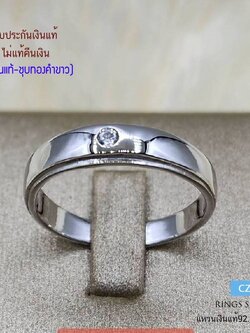 แหวนเงินแท้ 92.5% ชุบทองคำขาว งานฝังเพชร cz งานขึ้นมือเนื้อตัน ดีไซน์สวย เรียบหรู (ราคาต่อวง) (เนื้อเงินแท้)