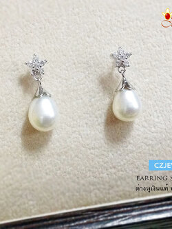 ต่างหูเงินแท้ ต่างหูมุกแท้ (มุกน้ำจืดแท้) ประดับเพชร cz