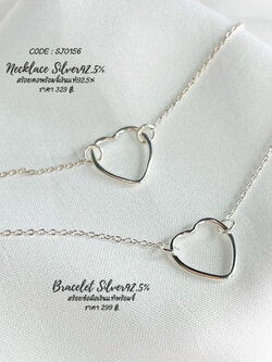 สร้อยเงินแท้ 92.5% สร้อยพร้อมจี้ รูปหัวใจ Minimal Style ขนาดฟรีไซส์ งานเล็กๆ น่ารักๆ (เรือนเงินแท้)