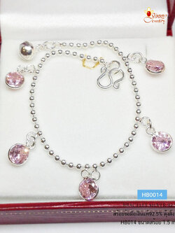 สร้อยข้อมือเงินแท้ 92.5% สร้อยข้อมือสำหรับเด็ก ลายบอล ร้อยตุ้งติ้งพลอยสีสังเคราะห์ งานน่ารักๆ (เรือนเงินแท้)