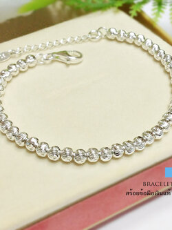 สร้อยข้อมือเงินแท้ 92.5% งานร้อยเม็ดเงินอิตาลี