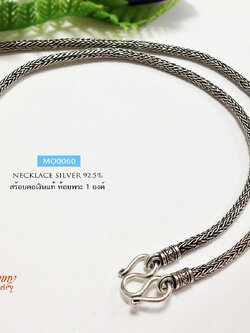 สร้อยเงินแท้ ห้อยพระ 1 องค์ ลายแปดเสา งานรมดำ Handmade (งานไทย)