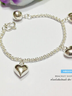 สร้อยข้อมือเงินแท้ 92.5% สำหรับเด็ก ลายห่วงคู่ ร้อยตุ้งติ้งหัวใจ รอบเส้น พร้อมกระดิ่ง 1 ลูก (งานไทย)