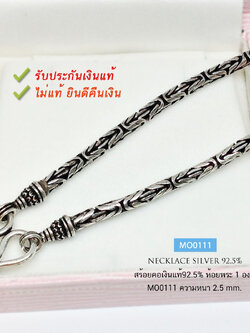 สร้อยคอเงินแท้ 92.5% สร้อยเส้นใหญ่ ห้อยพระ 1 องค์ ลายบาหลี ดอกพร้าว งานรมดำ หัวจรวด หนัก 1-2 บาทตัน (งานไทย)