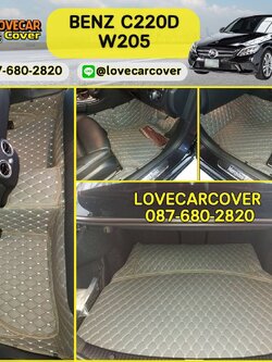 พรมปูพื้นรถยนต์ 6d Benz C220d W205