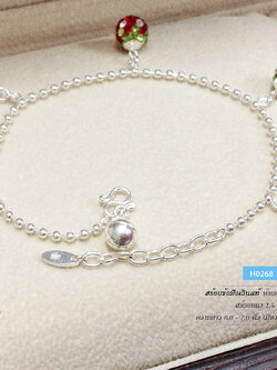 สร้อยข้อมือเงินแท้ 92.5% ลายบอล ห้อยตุ้งติ้งสตอเบอรี่ 5 ลูก หนัก 2 สลึง ปรับความยาวได้ รับประกันเงินแท้