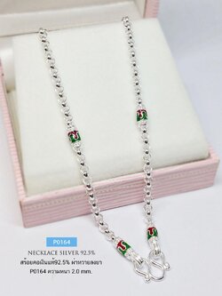 สร้อยเงินแท้ 92.5% ลายผ่าหวาย งานลงยาสีเขียวแดง หนัก 2-3 สลึงตัน ห้อยจี้ ขนาดเล็ก กลาง (งานไทย)