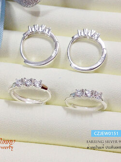 ต่างหูเงินแท้ 92.5% ประดับเพชร cz แบบล็อค