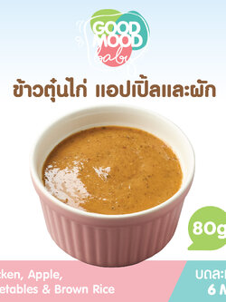 ข้าวตุ๋นไก่ (อาหารบดละเอียด)